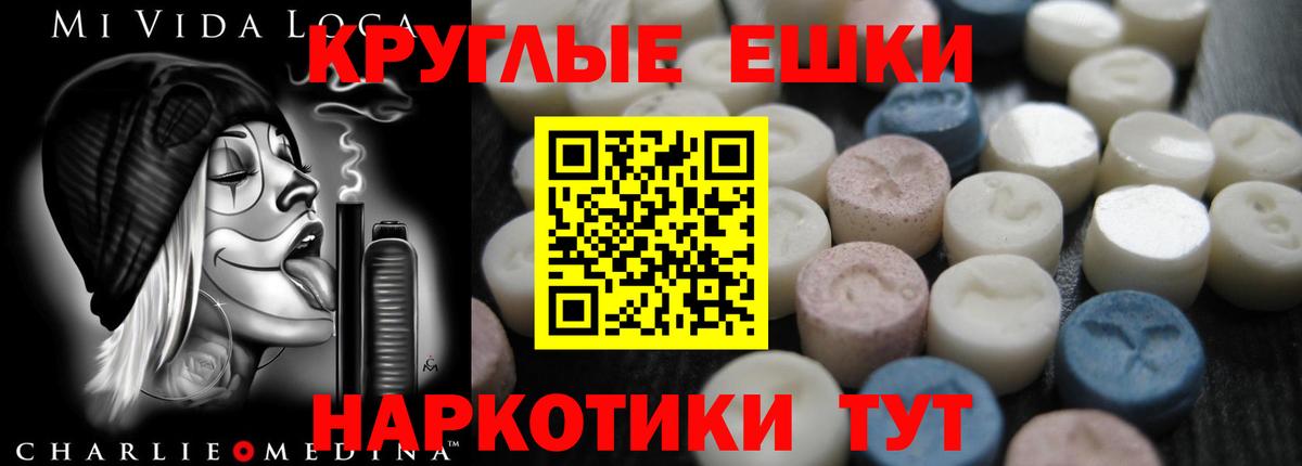 Экстази 99%  Экстази  Новосибирск  Экстази MDMA  Вход с VPN 