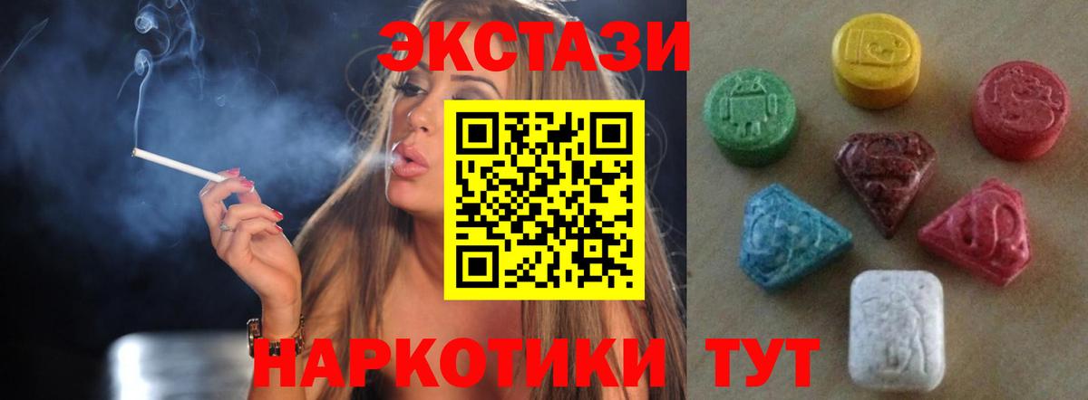 ЭКСТАЗИ VHQ Новосибирск
