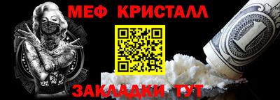 эйфоретик Старая Купавна