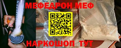 эйфоретик Старая Купавна
