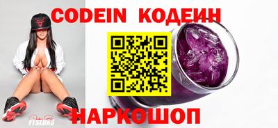 гидра Ставрополь
