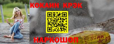 стафф Среднеуральск