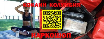 эйфоретик Старая Купавна