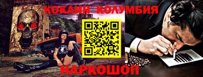 эйфоретик Старая Купавна