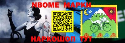 гидра Ставрополь
