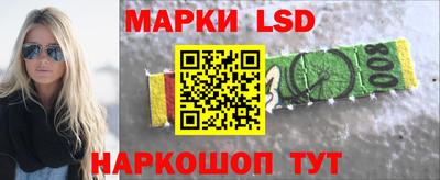 эйфоретик Старая Купавна