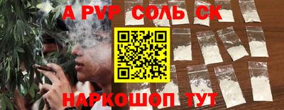 стафф Среднеуральск