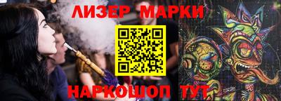 эйфоретик Старая Купавна