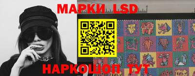 стафф Среднеуральск
