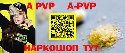 гидра Ставрополь