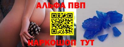 эйфоретик Старая Купавна