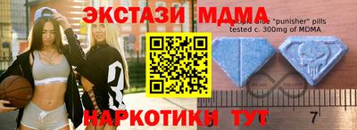 гидра Ставрополь
