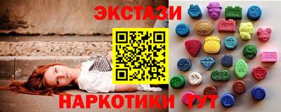 стафф Среднеуральск