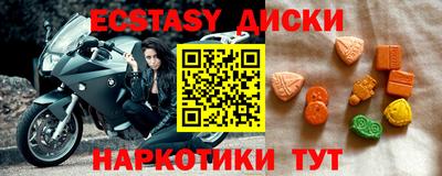 гидра Ставрополь
