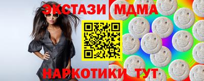 гидра Ставрополь