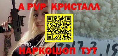 стафф Среднеуральск