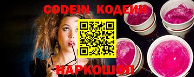 эйфоретик Старая Купавна