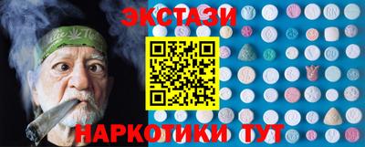 эйфоретик Старая Купавна