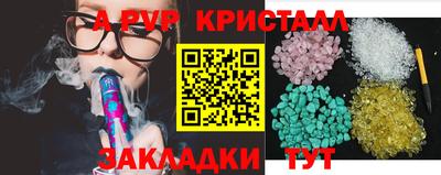 стафф Среднеуральск