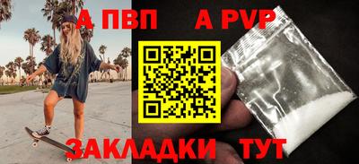 стафф Среднеуральск