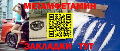 эйфоретик Старая Купавна