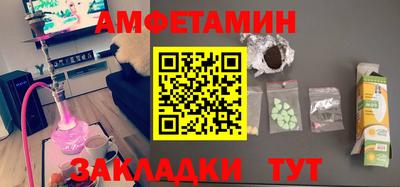эйфоретик Старая Купавна