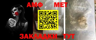 эйфоретик Старая Купавна