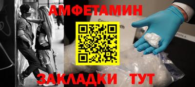 гидра Ставрополь