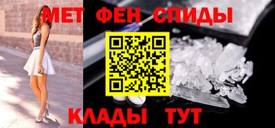гидра Ставрополь