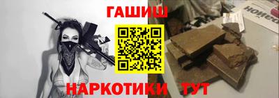 эйфоретик Старая Купавна