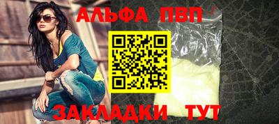 эйфоретик Старая Купавна