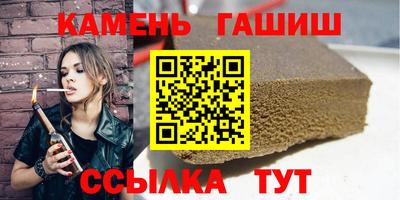 гидра Ставрополь