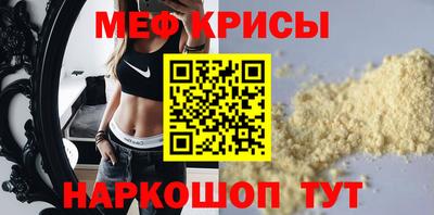 эйфоретик Старая Купавна