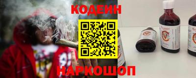 гидра Ставрополь