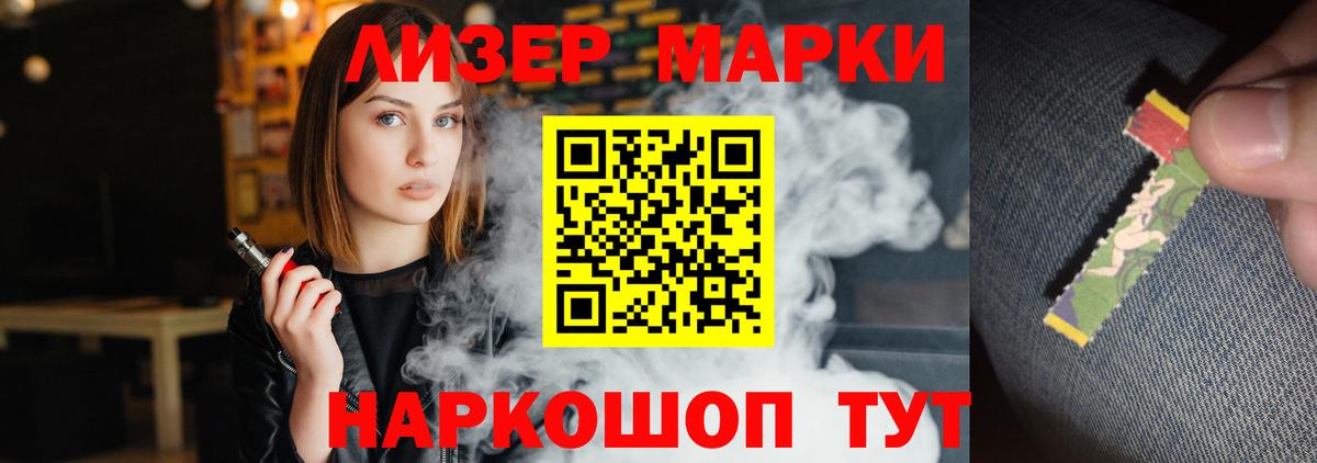 ЛСД экстази ecstasy  ЛСД экстази  Лсд 25 экстази кислота  Новосибирск  Вход с VPN 
