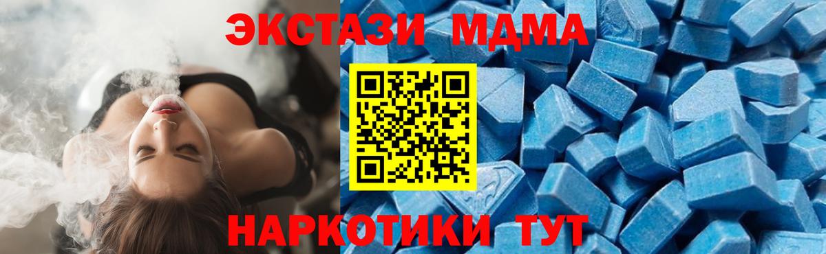 MDMA Molly Новосибирск