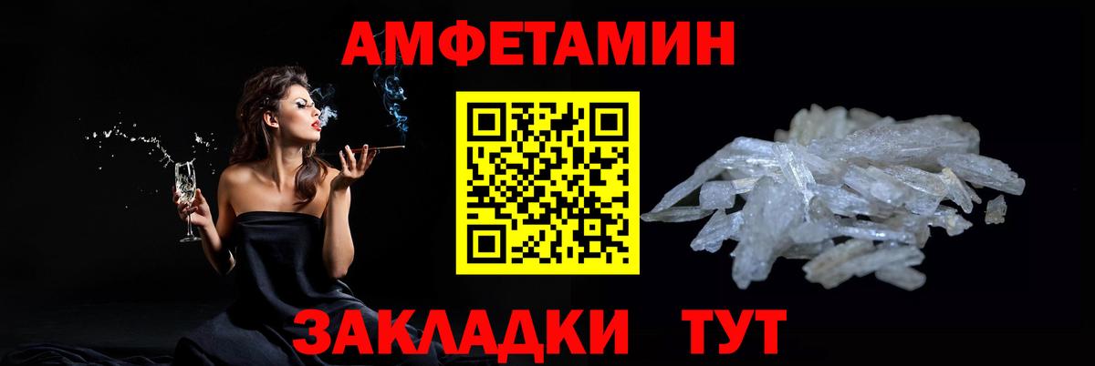 Первитин  Вход с VPN  Новосибирск  МЕТАМФЕТАМИН мет 