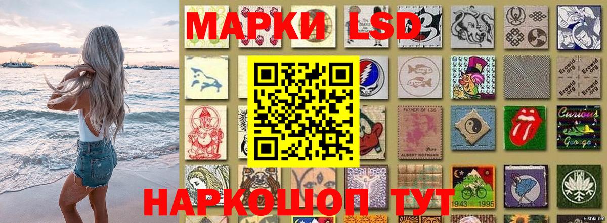 Марки N-bome 1500мкг Новосибирск