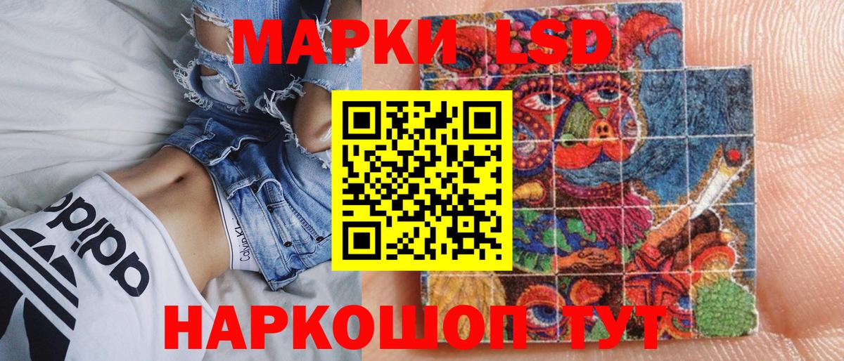 Новосибирск  Марки 25I-NBOMe 1,5мг  Вход с VPN 