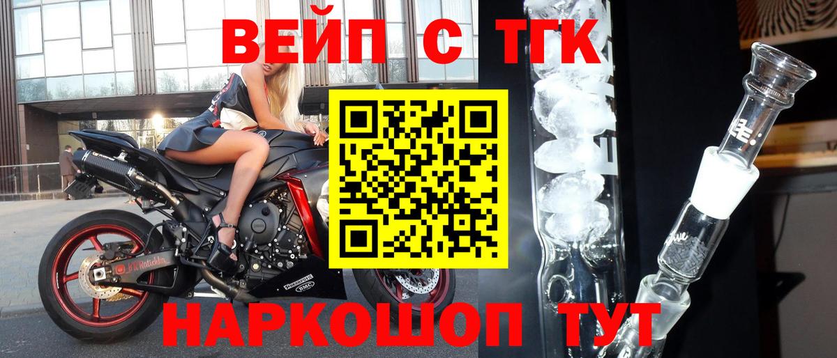 Cocaine  Бошки Шишки  Вход с VPN  Codein  Новосибирск  ЭКСТАЗИ  МЕФ  