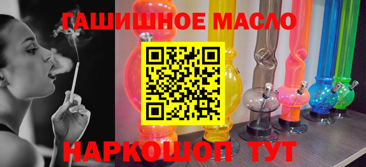 Новосибирск  как найти закладки  Вход с VPN  ТГК концентрат 